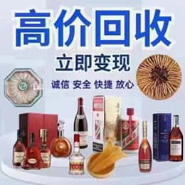 山南市桑日县资源回收站