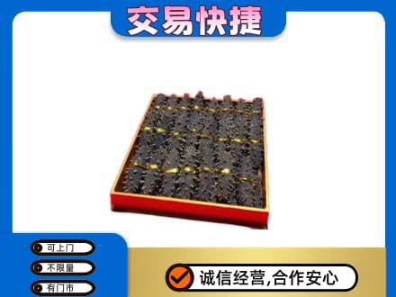 山南市桑日县高价回收海参