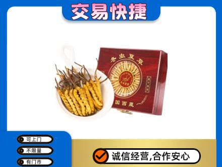 山南市桑日县高价回收补品