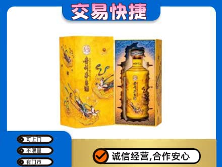山南市桑日县回收散花飞天茅台酒
