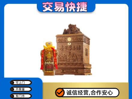 山南市桑日县回收80年茅台酒